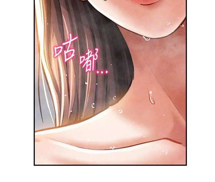 私密视角 第32話-被姪子頂到高潮 第23页