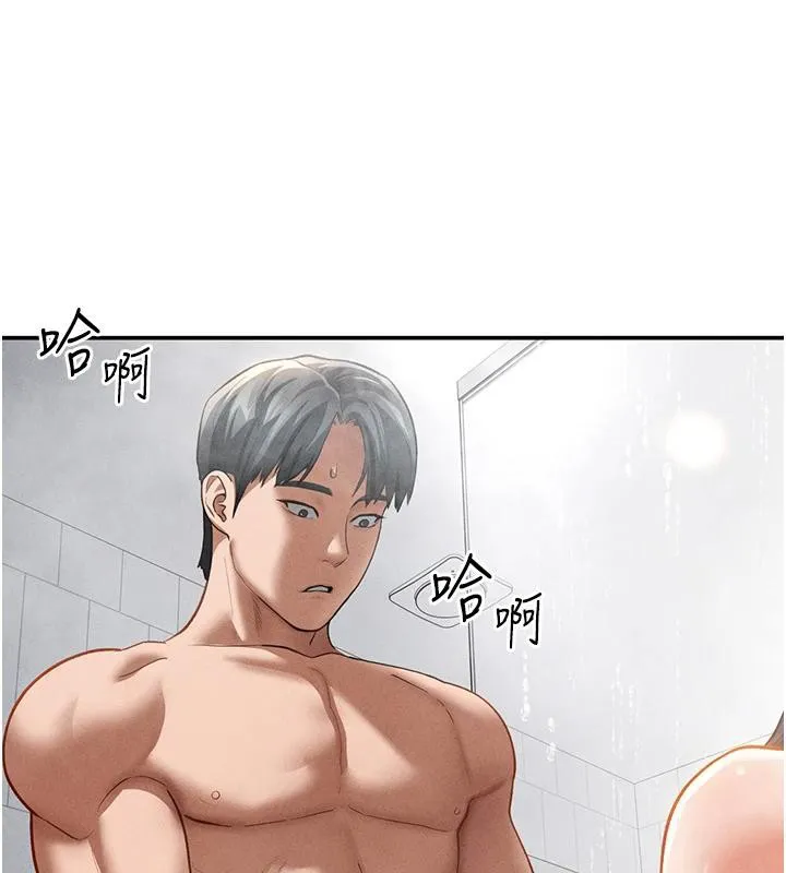 私密视角 第32話-被姪子頂到高潮 第31页