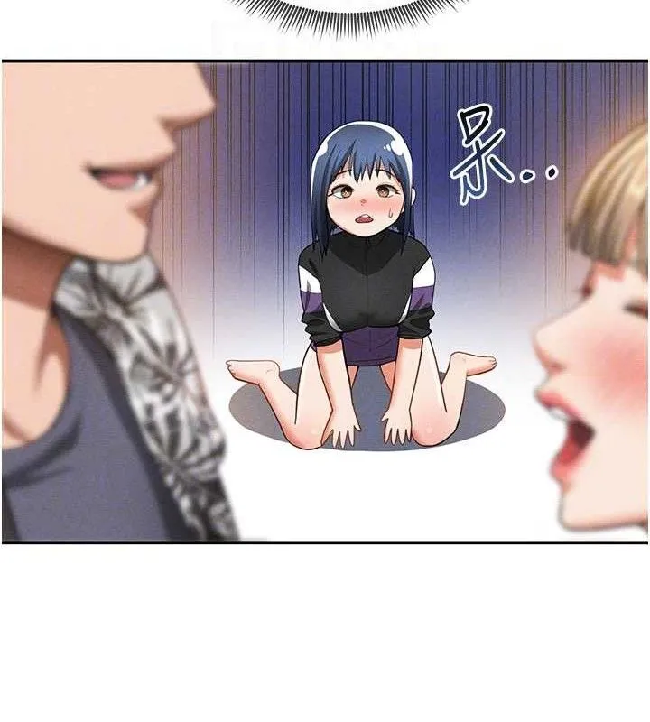 私密视角 第35話-比基尼好看嗎? 第77页