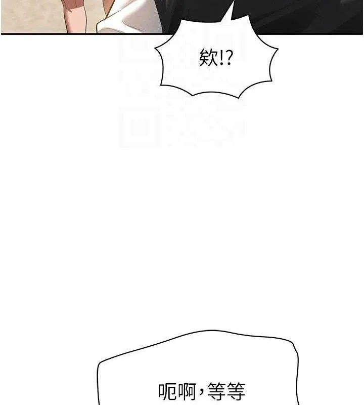 私密视角 第35話-比基尼好看嗎? 第63页