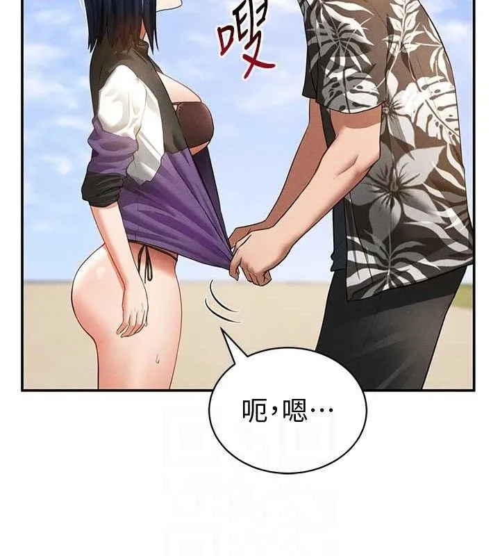 私密视角 第35話-比基尼好看嗎? 第93页