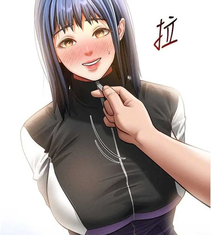 私密视角 第35話-比基尼好看嗎? 第97页