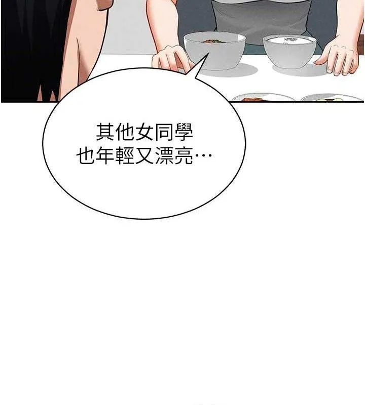 私密视角 第35話-比基尼好看嗎? 第6页