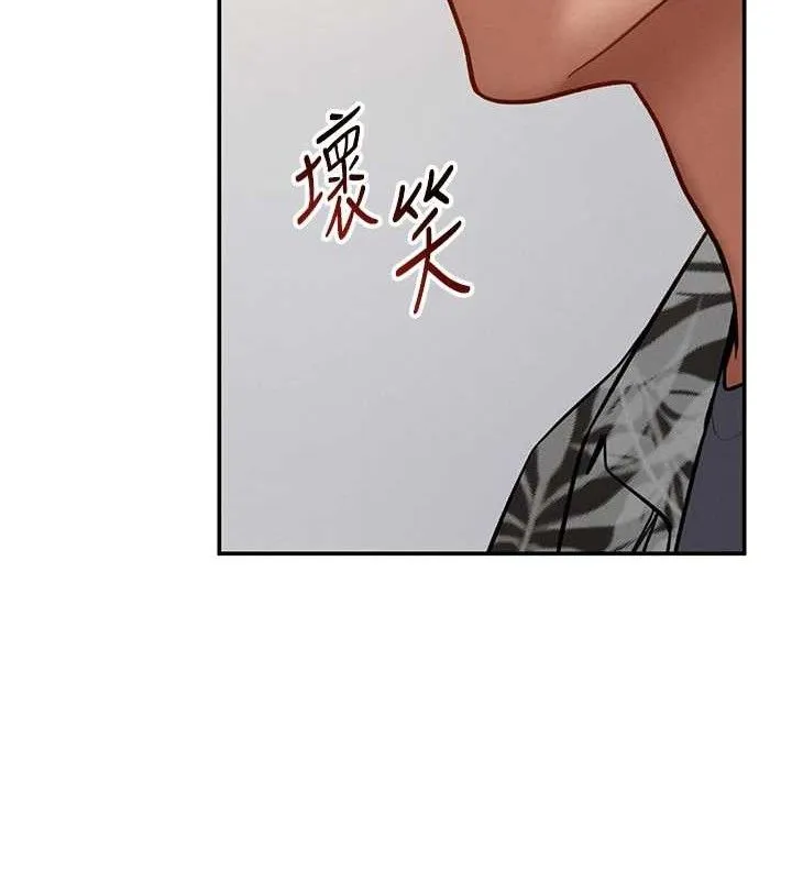 私密视角 第35話-比基尼好看嗎? 第149页