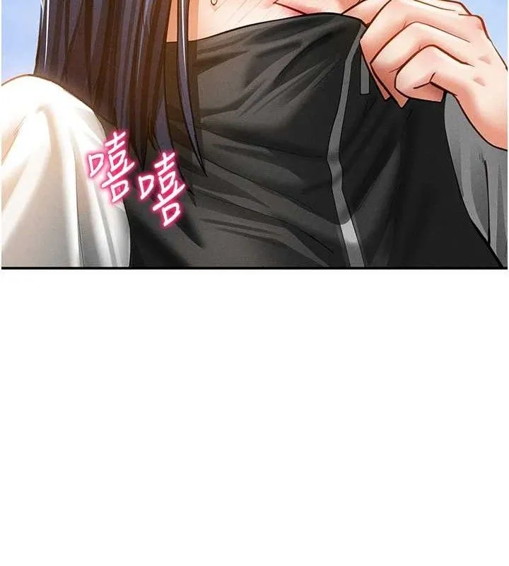 私密视角 第35話-比基尼好看嗎? 第99页