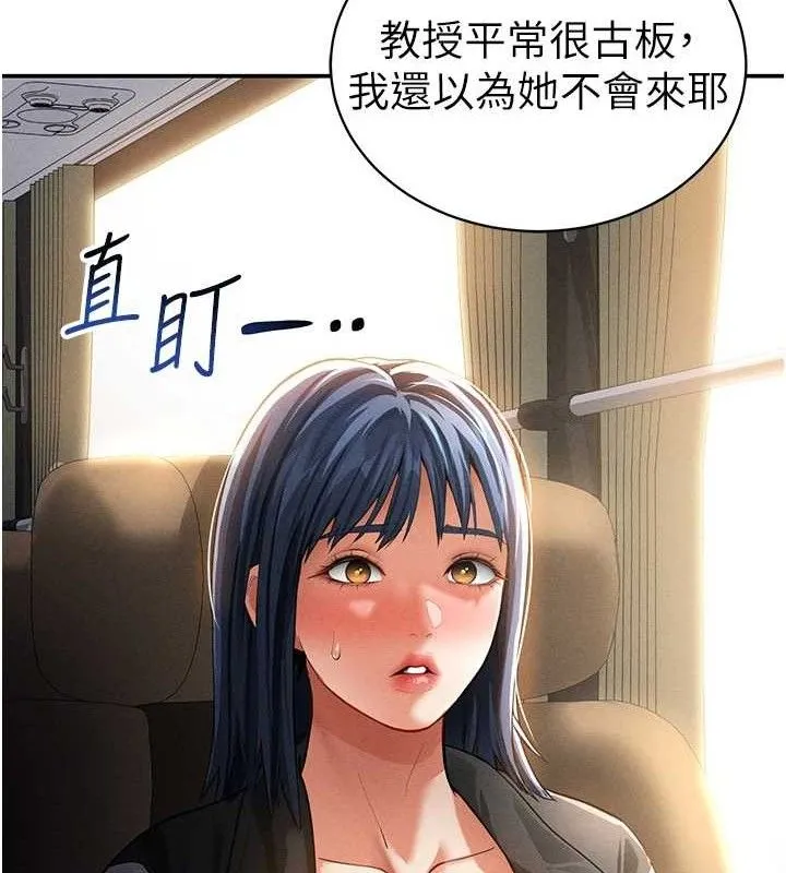 私密视角 第35話-比基尼好看嗎? 第33页