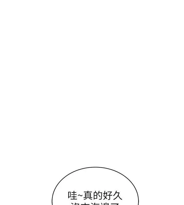私密视角 第35話-比基尼好看嗎? 第41页