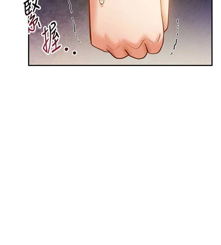 私密视角 第35話-比基尼好看嗎? 第134页
