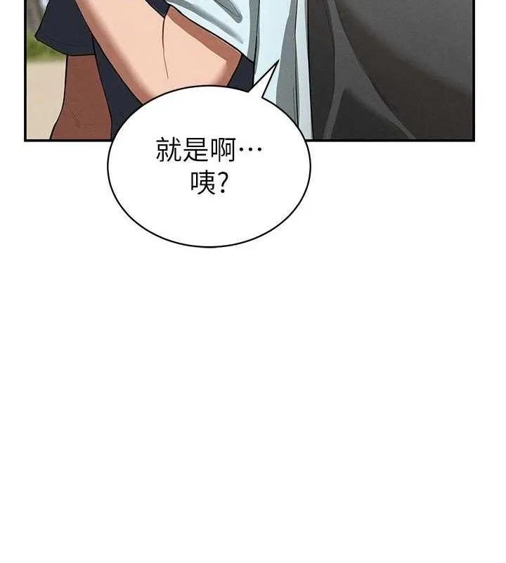私密视角 第35話-比基尼好看嗎? 第43页