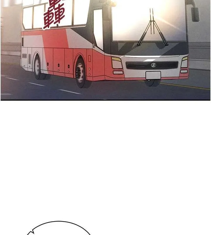 私密视角 第35話-比基尼好看嗎? 第17页
