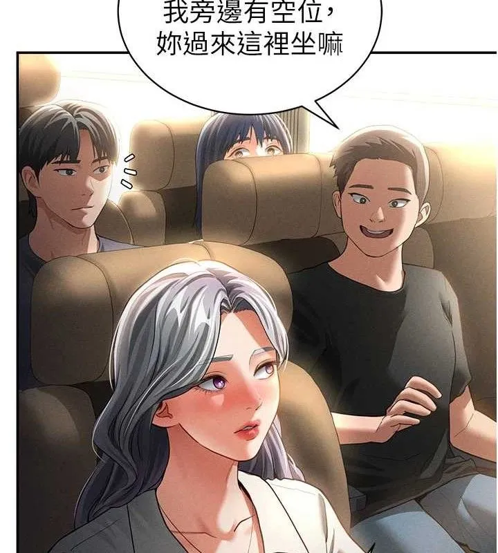 私密视角 第35話-比基尼好看嗎? 第27页