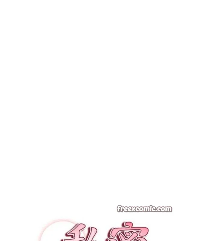 私密视角 第35話-比基尼好看嗎? 第14页