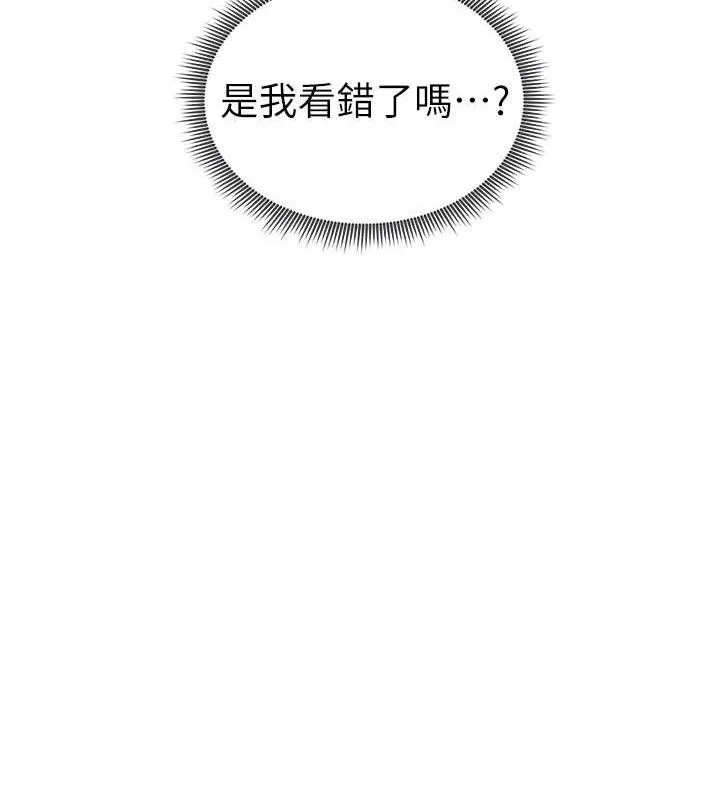 私密视角 第35話-比基尼好看嗎? 第37页