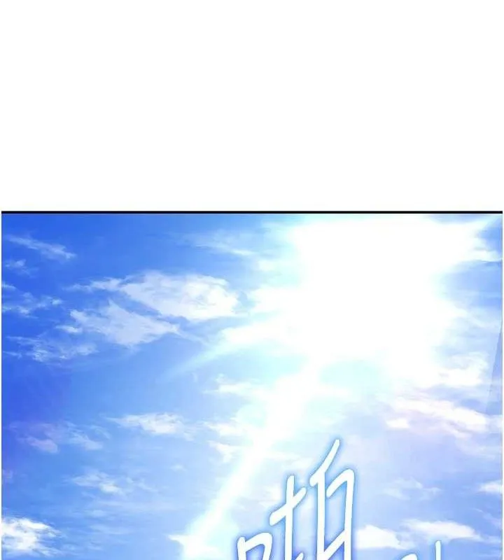 私密视角 第35話-比基尼好看嗎? 第39页