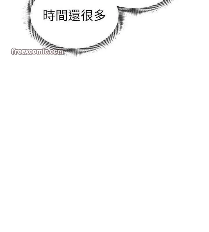 私密视角 第35話-比基尼好看嗎? 第56页