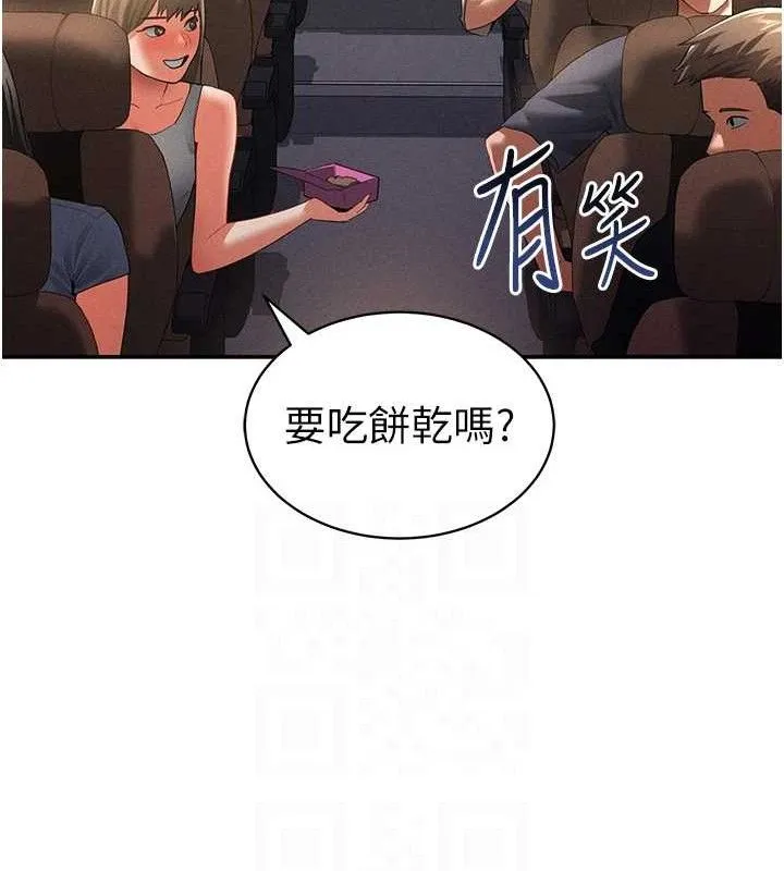 私密视角 第35話-比基尼好看嗎? 第19页