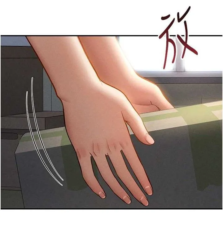 私密视角 第47話-阿姨的熱情邀約 第96页