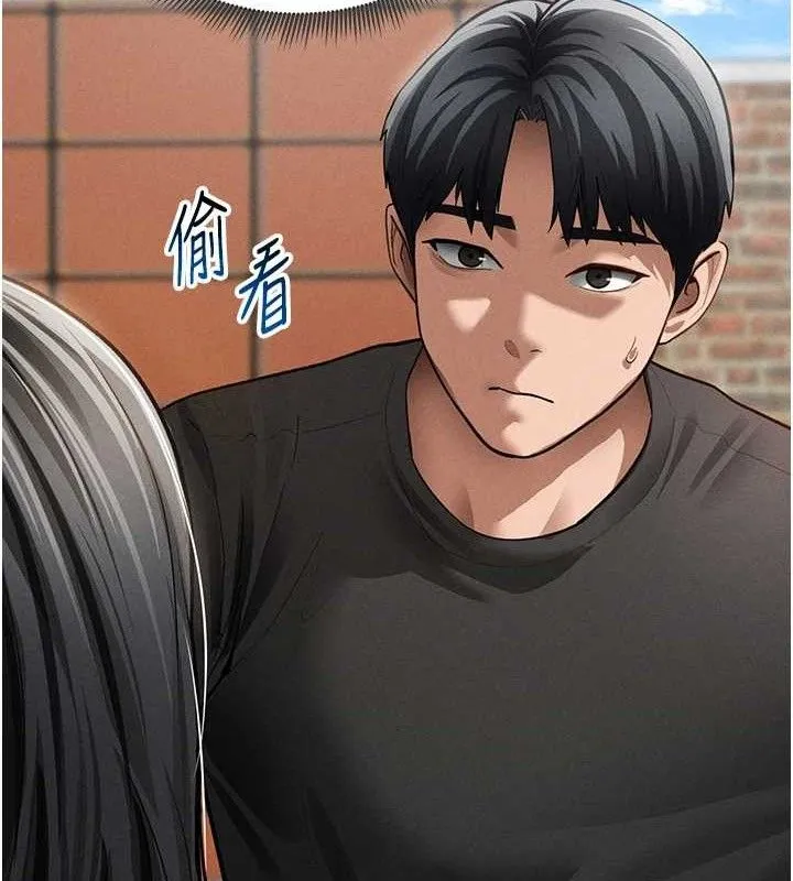私密视角 第47話-阿姨的熱情邀約 第69页