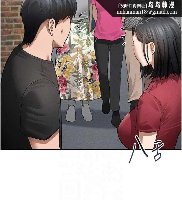 私密视角 第47話-阿姨的熱情邀約 第80页