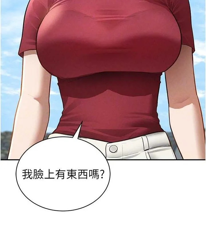 私密视角 第47話-阿姨的熱情邀約 第73页