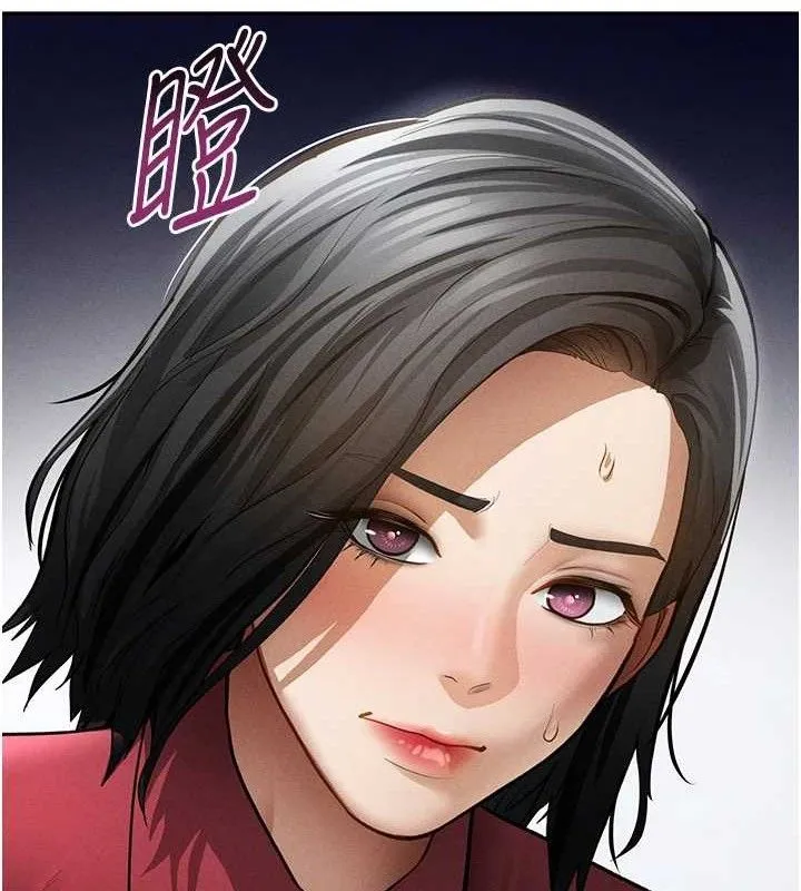 私密视角 第47話-阿姨的熱情邀約 第110页