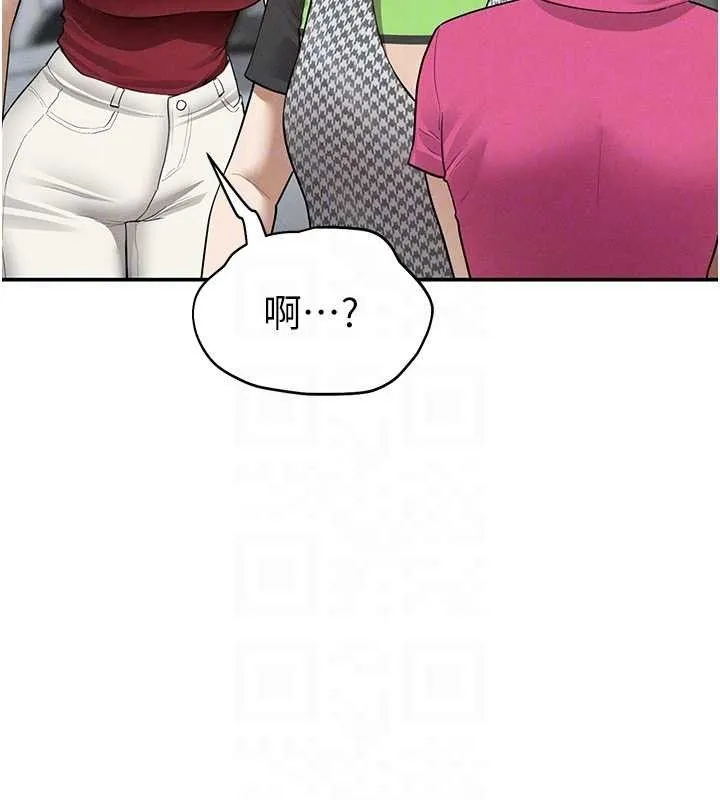 私密视角 第47話-阿姨的熱情邀約 第86页