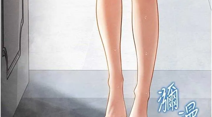 私密视角 第47話-阿姨的熱情邀約 第38页