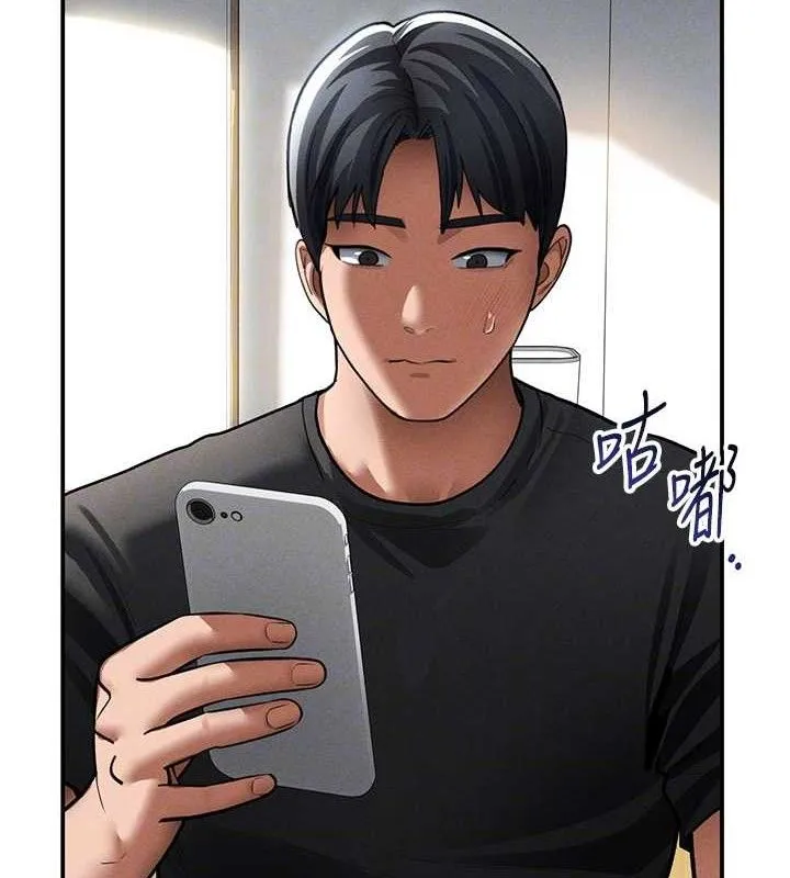 私密视角 第47話-阿姨的熱情邀約 第34页