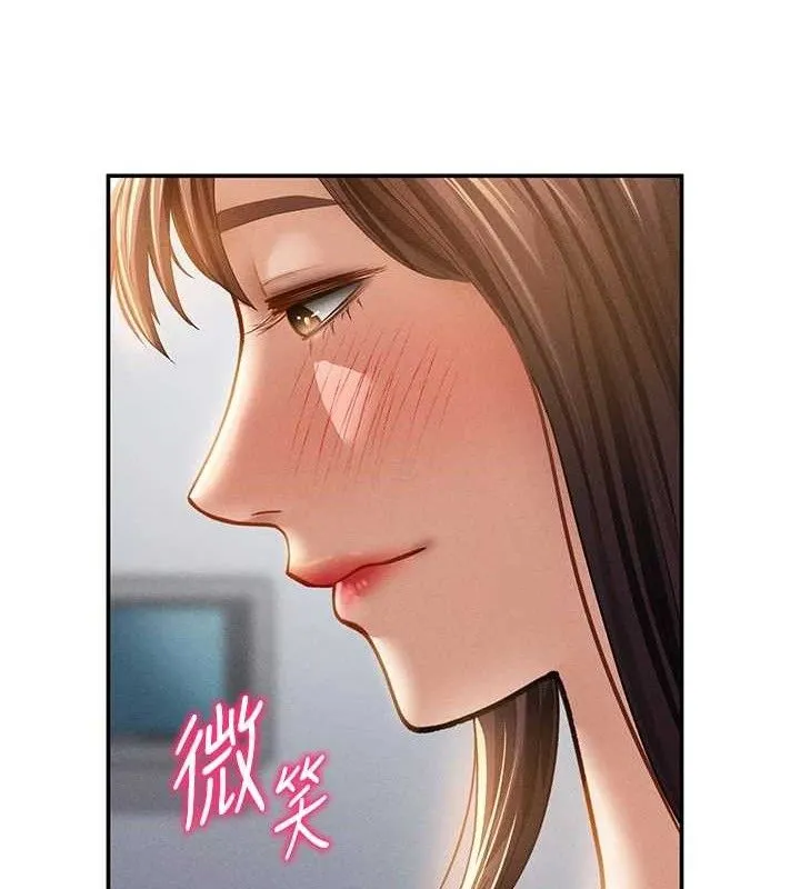 私密视角 第47話-阿姨的熱情邀約 第147页