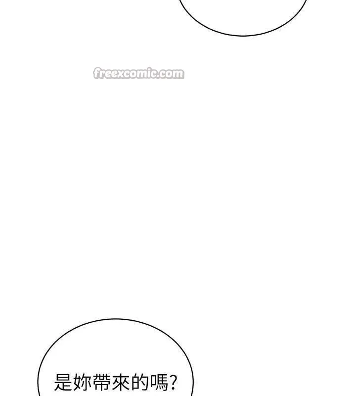 私密视角 第47話-阿姨的熱情邀約 第84页