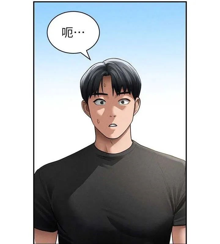 私密视角 第47話-阿姨的熱情邀約 第57页