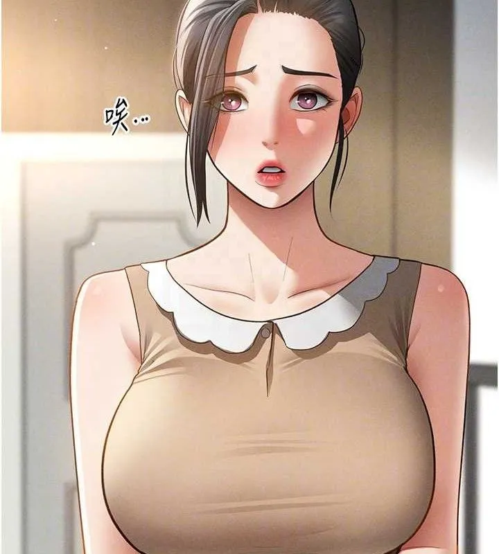 私密视角 第47話-阿姨的熱情邀約 第46页