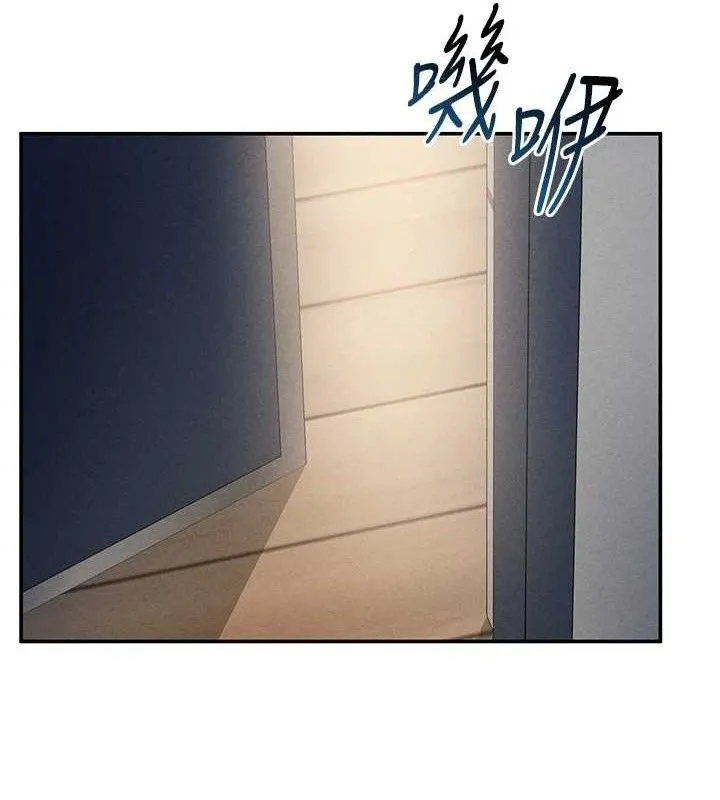 私密视角 第47話-阿姨的熱情邀約 第127页