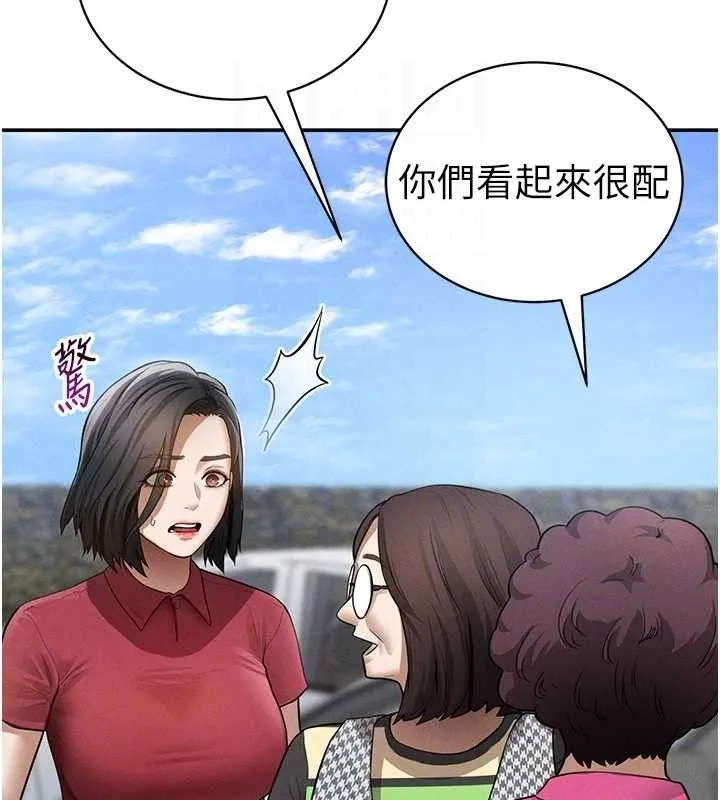 私密视角 第47話-阿姨的熱情邀約 第85页