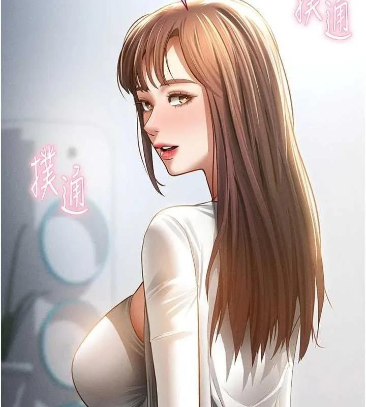 私密视角 第47話-阿姨的熱情邀約 第154页
