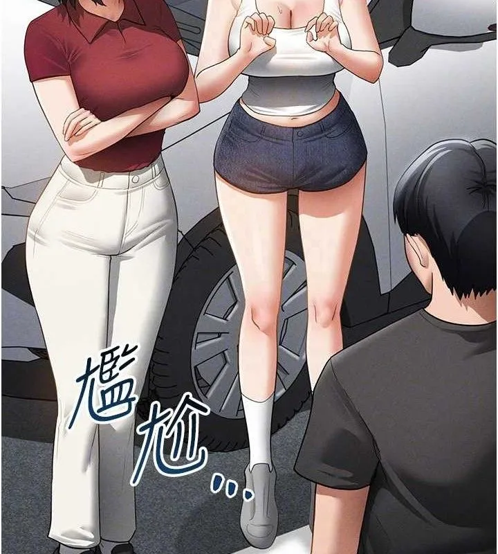 私密视角 第47話-阿姨的熱情邀約 第59页