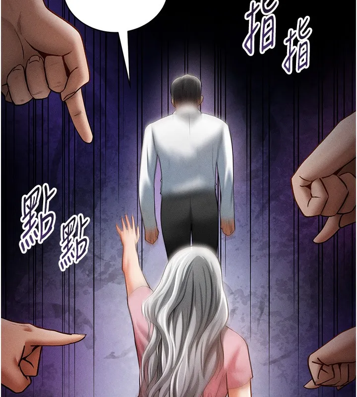 私密视角 第37話-和教授激情69&hearts; 第158页