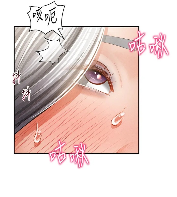 私密视角 第37話-和教授激情69&hearts; 第32页
