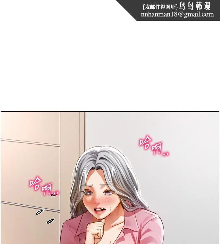 私密视角 第37話-和教授激情69&hearts; 第1页
