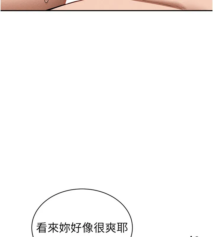 私密视角 第37話-和教授激情69&hearts; 第120页