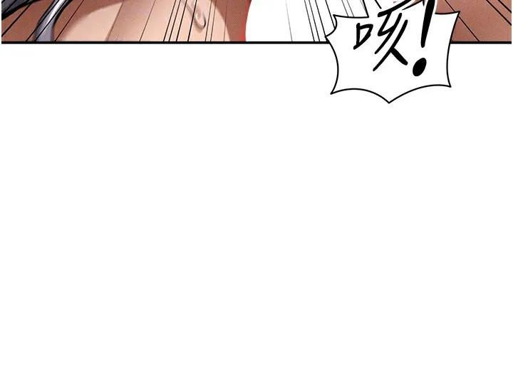 私密视角 第37話-和教授激情69&hearts; 第111页