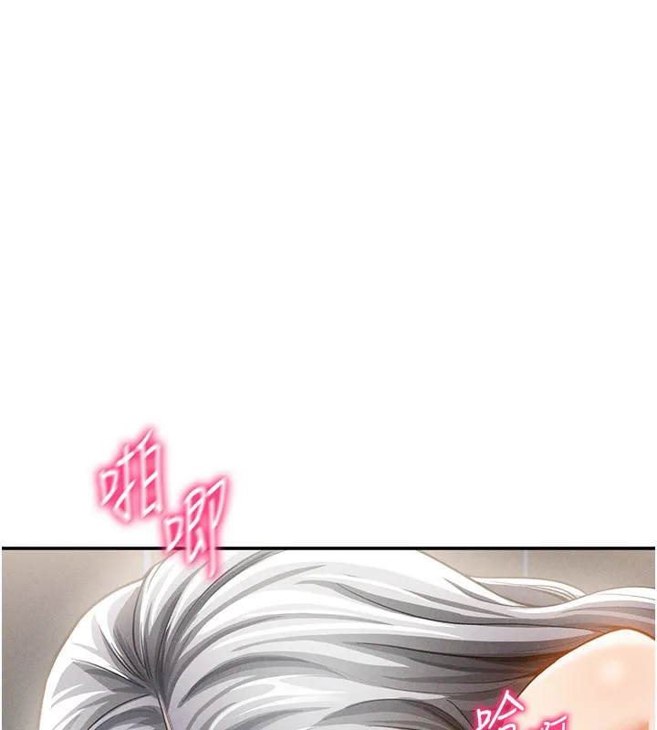 私密视角 第37話-和教授激情69&hearts; 第152页