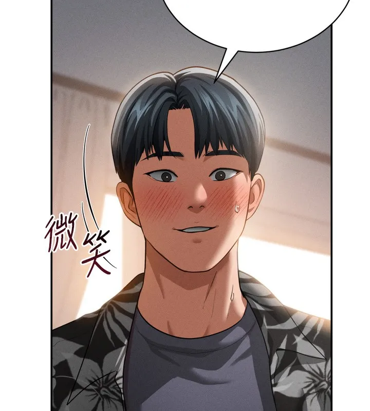 私密视角 第37話-和教授激情69&hearts; 第5页