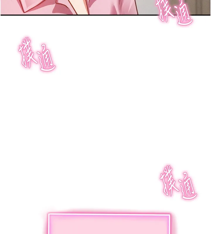 私密视角 第37話-和教授激情69&hearts; 第11页