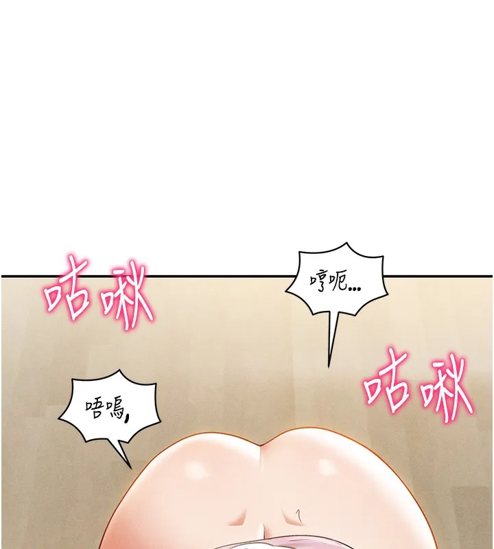 私密视角 第37話-和教授激情69&hearts; 第30页