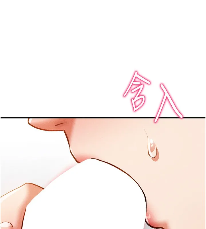 私密视角 第37話-和教授激情69&hearts; 第59页