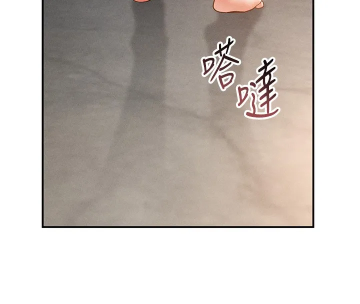 私密视角 第37話-和教授激情69&hearts; 第128页