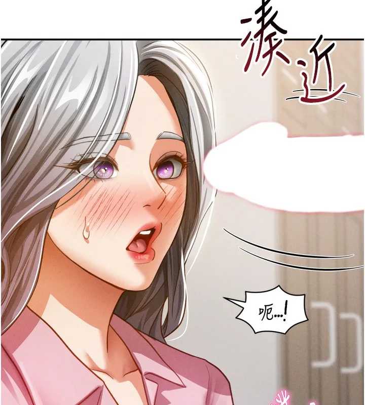 私密视角 第37話-和教授激情69&hearts; 第10页