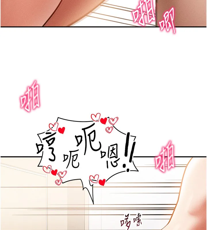 私密视角 第37話-和教授激情69&hearts; 第149页