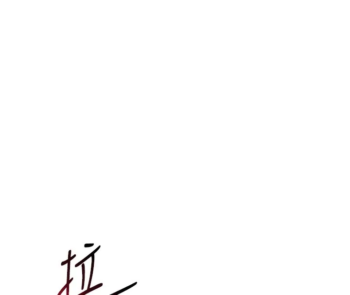 私密视角 第37話-和教授激情69&hearts; 第8页